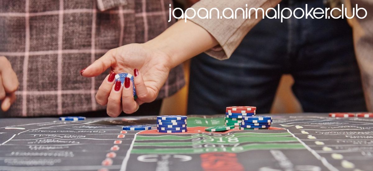 japan.animalpoker.club